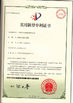 中国 Guangzhou Geemblue Environmental Equipment Co., Ltd. 認証