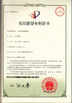 中国 Guangzhou Geemblue Environmental Equipment Co., Ltd. 認証